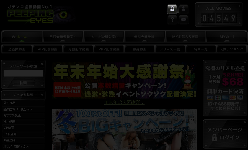 �s�[�s���O�A�C�Y���z����o�^�ē�